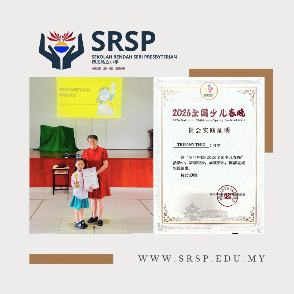 SRSP Batu Pahat Student Performs in China - Trifany Thio at 2026 National Children’s Spring Festival Gala in China - Sekolah Rendah Seri Presbyterian 01