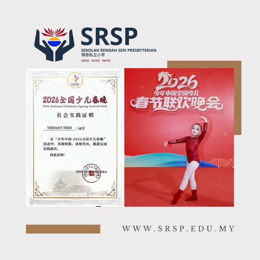 SRSP Batu Pahat Student Performs in China - Trifany Thio at 2026 National Children’s Spring Festival Gala in China - Sekolah Rendah Seri Presbyterian 02
