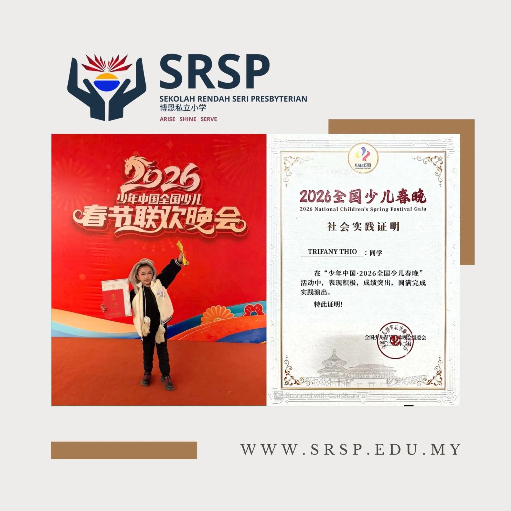 SRSP Batu Pahat Student Performs in China - Trifany Thio at 2026 National Children’s Spring Festival Gala in China - Sekolah Rendah Seri Presbyterian 03