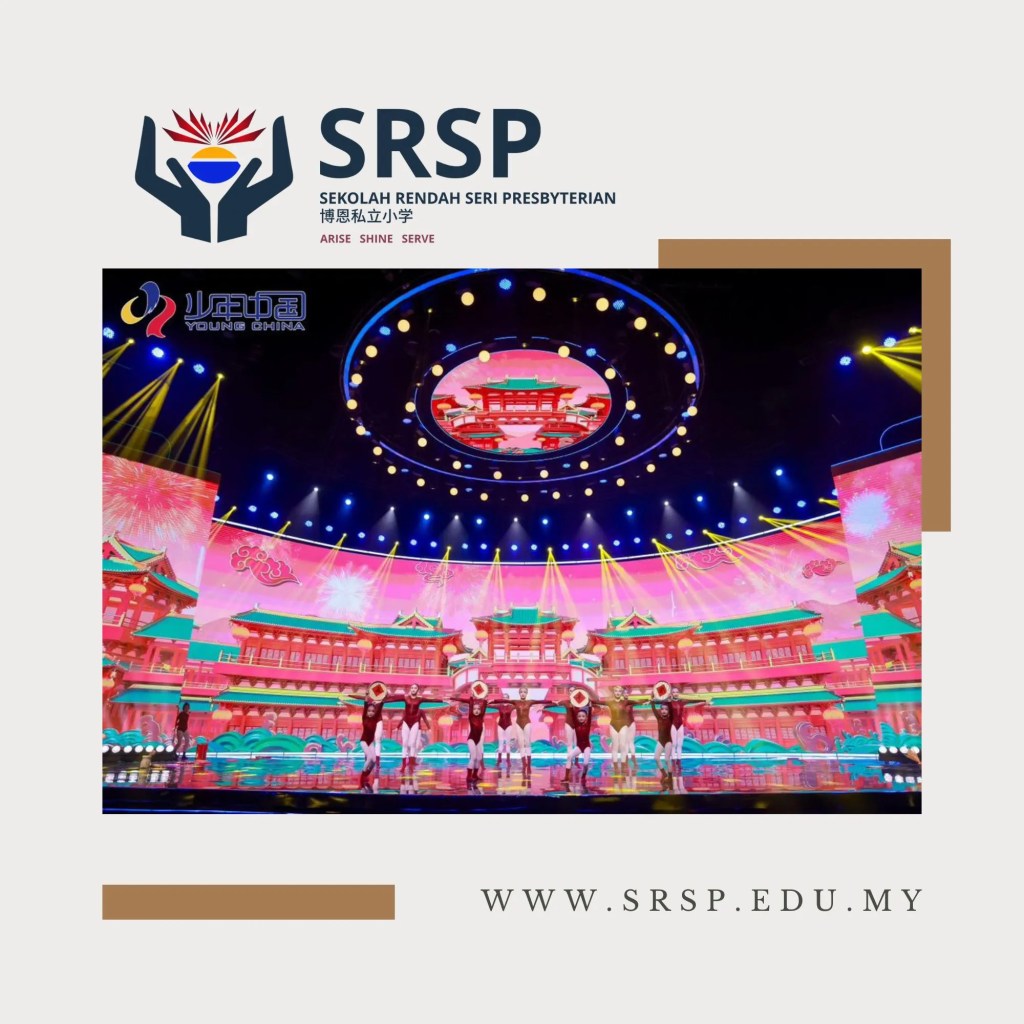 SRSP Batu Pahat Student Performs in China - Trifany Thio at 2026 National Children’s Spring Festival Gala in China - Sekolah Rendah Seri Presbyterian 06