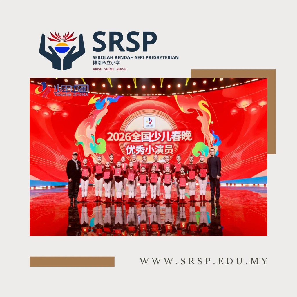 SRSP Batu Pahat Student Performs in China - Trifany Thio at 2026 National Children’s Spring Festival Gala in China - Sekolah Rendah Seri Presbyterian 08